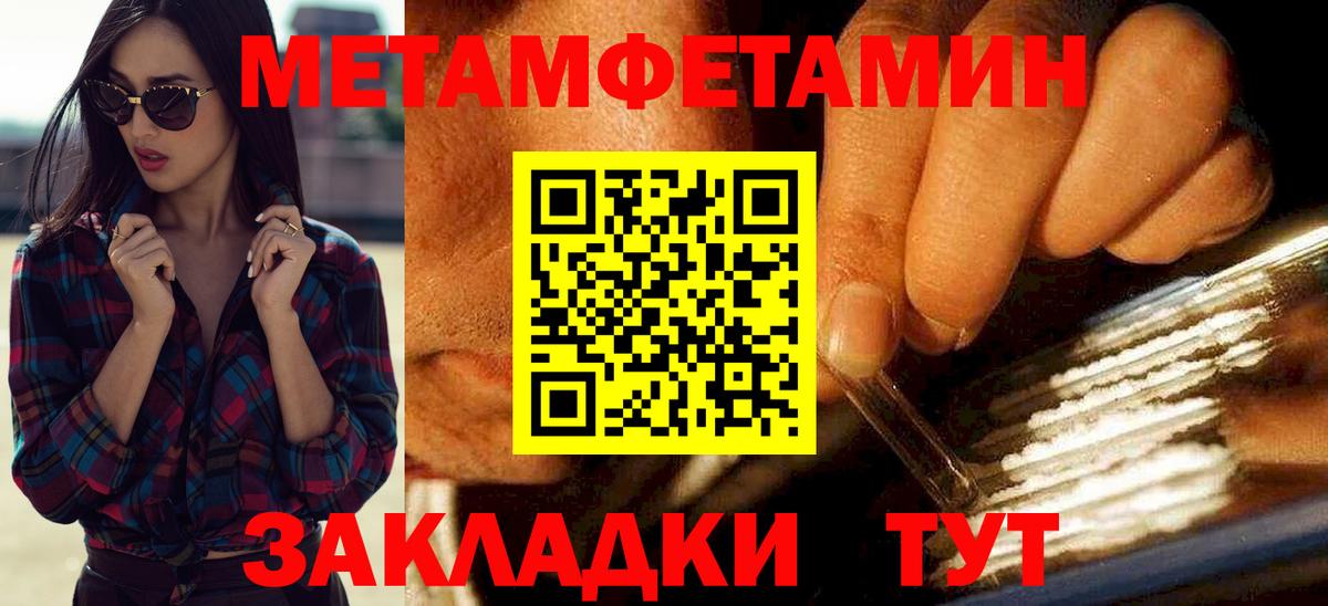 Переславль-Залесский  АМФ  Вход с VPN  АМФЕТАМИН Розовый 