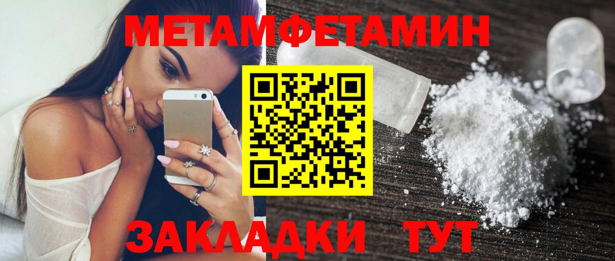 Amphetamine VHQ Переславль-Залесский