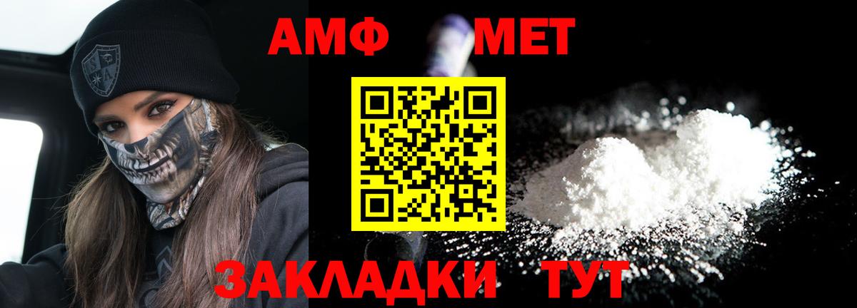 МДМА  Вход с VPN  Экстази  КОКАИН  Меф МЯУ МЯУ   ГАШИШ  Переславль-Залесский  МАРИХУАНА 