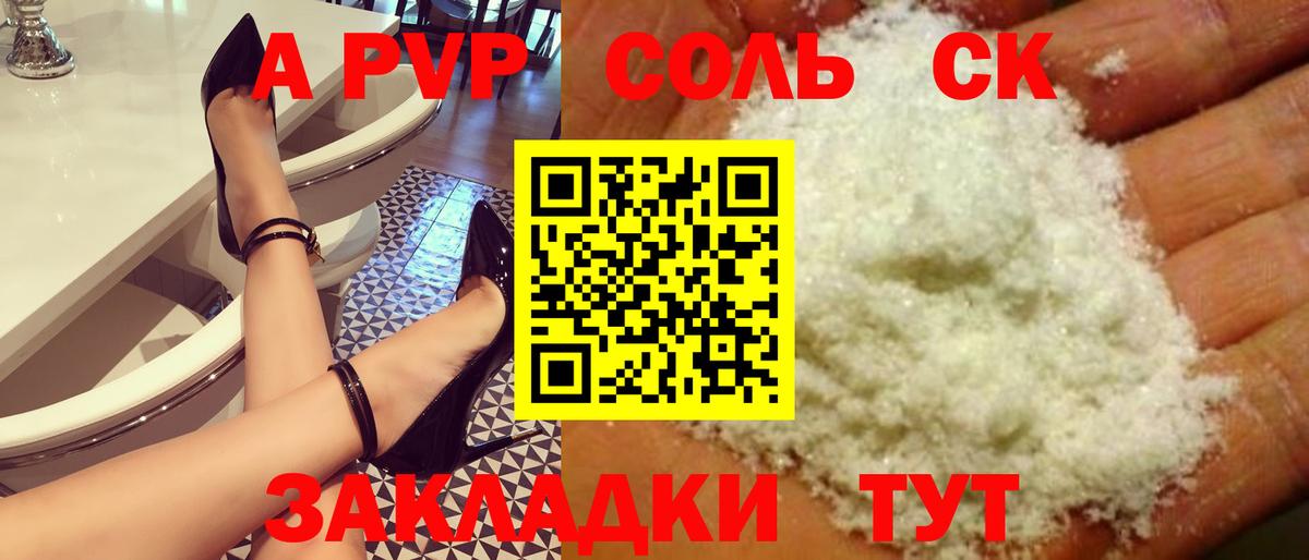 Alfa_PVP СК Переславль-Залесский