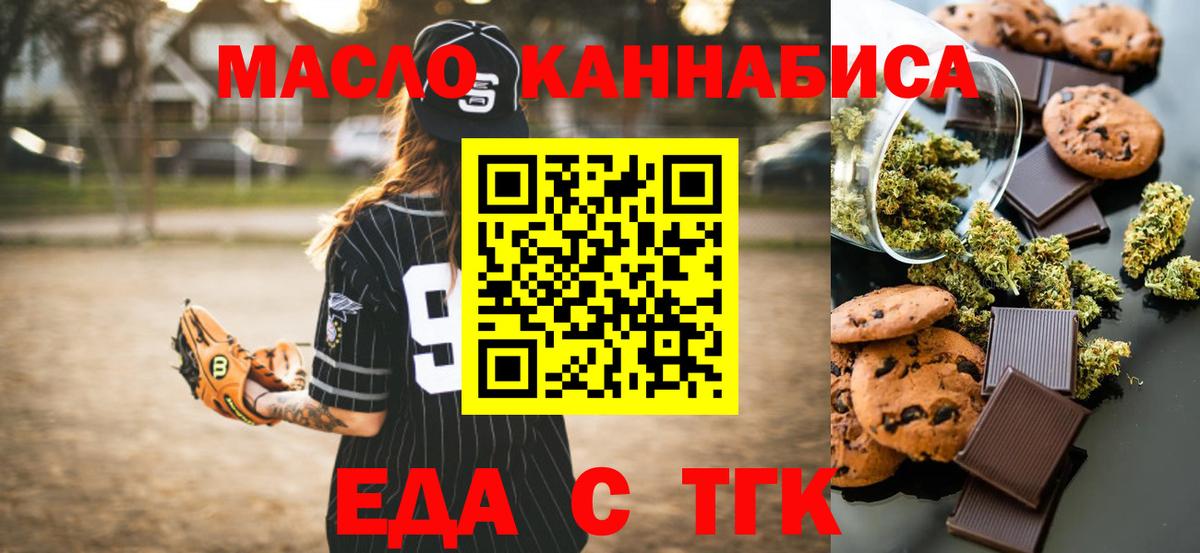 Псилоцибиновые грибы Переславль-Залесский