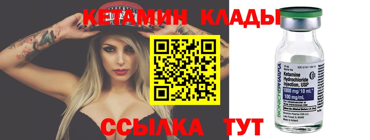 darknet как зайти  КЕТАМИН ketamine  Вход с VPN  Переславль-Залесский  Кетамин ketamine 