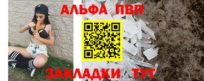 мяу мяу мука Будённовск