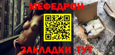 ALPHA-PVP Бугуруслан