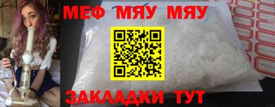 ALPHA-PVP Бугуруслан