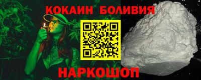 мяу мяу мука Будённовск