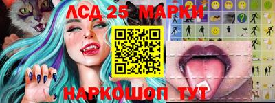 метамфетамин Жуковский