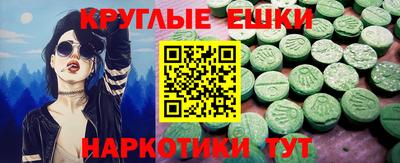 ALPHA-PVP Бугуруслан