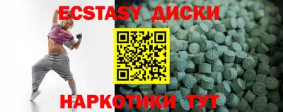 мескалин Заводоуковск