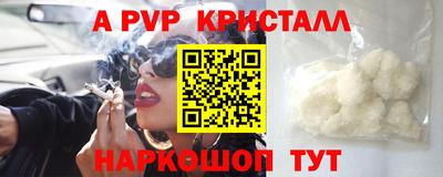 ALPHA-PVP Бугуруслан
