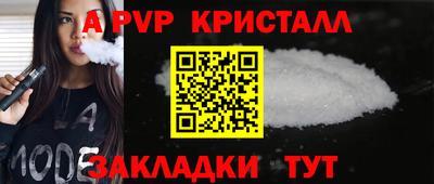 мяу мяу мука Будённовск