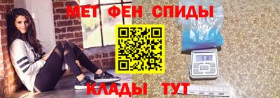 мяу мяу мука Будённовск