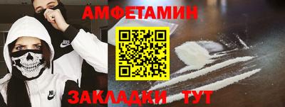 героин Заволжье