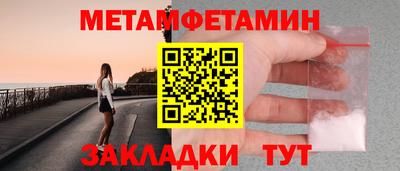 мяу мяу мука Будённовск