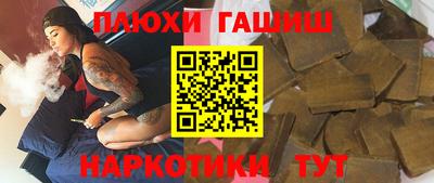 мяу мяу мука Будённовск