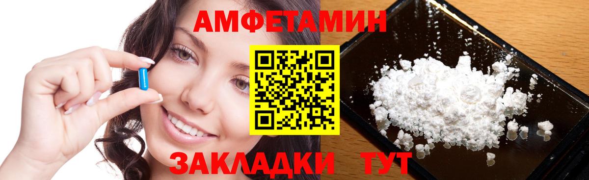 Первитин мет Переславль-Залесский