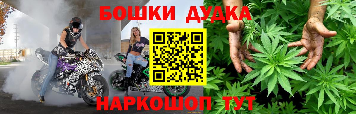 Бошки марихуана тримм Переславль-Залесский