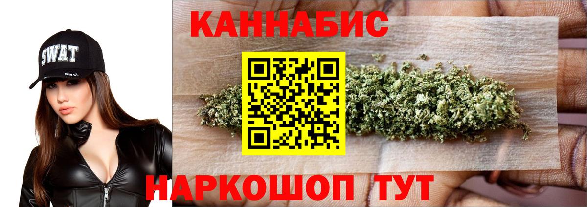 Переславль-Залесский  Каннабис марихуана  МАРИХУАНА ГИДРОПОН  Каннабис OG Kush  МАРИХУАНА тримм  Вход с VPN 